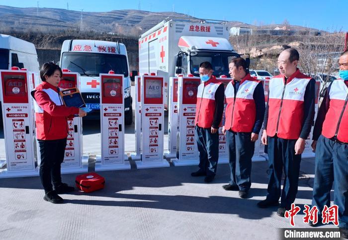 青海省紅十字會(huì)投放AED完善應(yīng)急救護(hù)體系