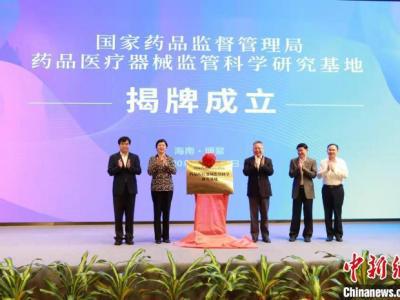 海南博鰲樂城真實世界數據研究：國外新藥械進入中國的新路徑