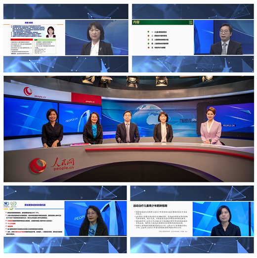 “終止兒童肥胖（中國）行動科學(xué)知識普及與健康教育公益項目”首場宣講會召開