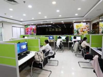 首兒所互聯(lián)網醫(yī)院辦公區(qū)啟用 為患者提供就醫(yī)便利