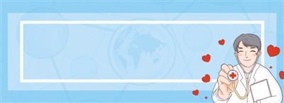 罕見病防治創出中國模式（大健康觀察）