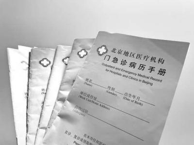 種植牙有望降價(jià) 通策醫(yī)療總市值縮水超700億元