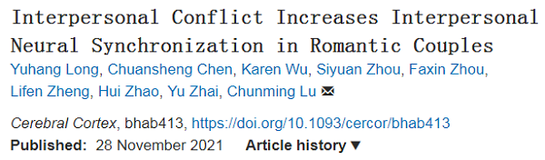 為什么有的情侶越吵越恩愛?研究證明“打是親,罵是愛”-易網<a href=http://m.henggaotouzi.com/ target=_blank class=infotextkey>健康養生</a>網 為什么有的情侶越吵越恩愛?研究證明“打是親,罵是愛”