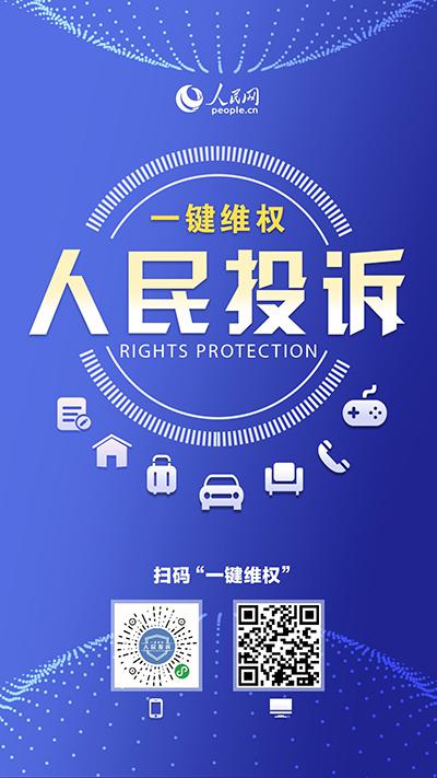 保健食品不是藥物！春節將至，警惕這些消費陷阱