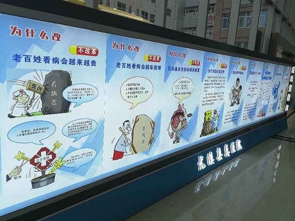 改革力度空前醫保這樣“溫暖”你我生活！