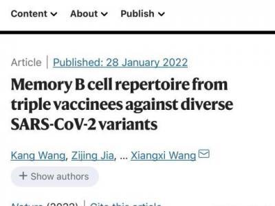 《自然》論文：同源接種3劑疫苗有望降低奧密克戎感染重癥風(fēng)險(xiǎn)