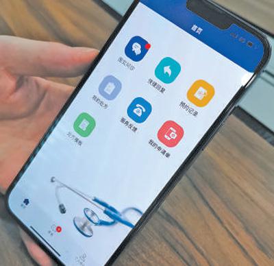 互聯(lián)網(wǎng)醫(yī)院給群眾就醫(yī)提供便利（健康焦點(diǎn)）