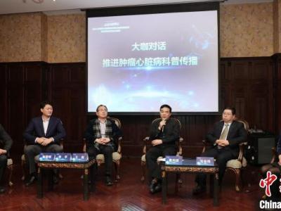 “得了腫瘤卻死于心臟”怎么破？專家向傳統醫藥寶庫求索