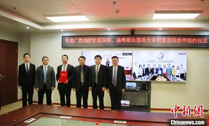 廣西與越南加強傳統民族醫藥領域合作
