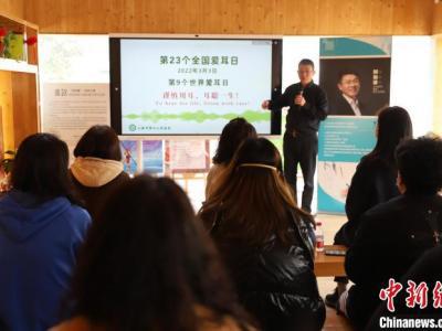 “人工聽覺腦干植入系統”國產化進程進一步提速 特困聽障人士得關愛