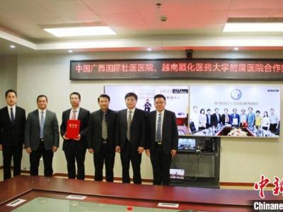 廣西與越南加強傳統民族醫藥領域合作