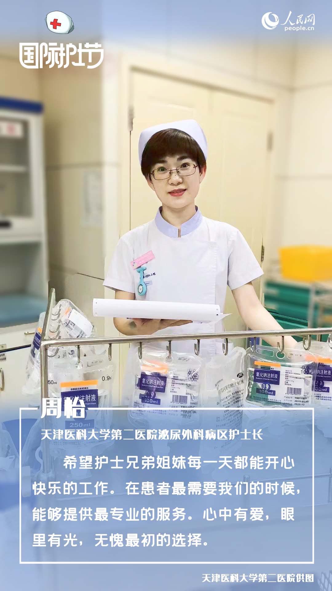 國際護士節傾聽一線護士的心愿-易網健康養生網 國際護士節傾聽一線護士的心愿