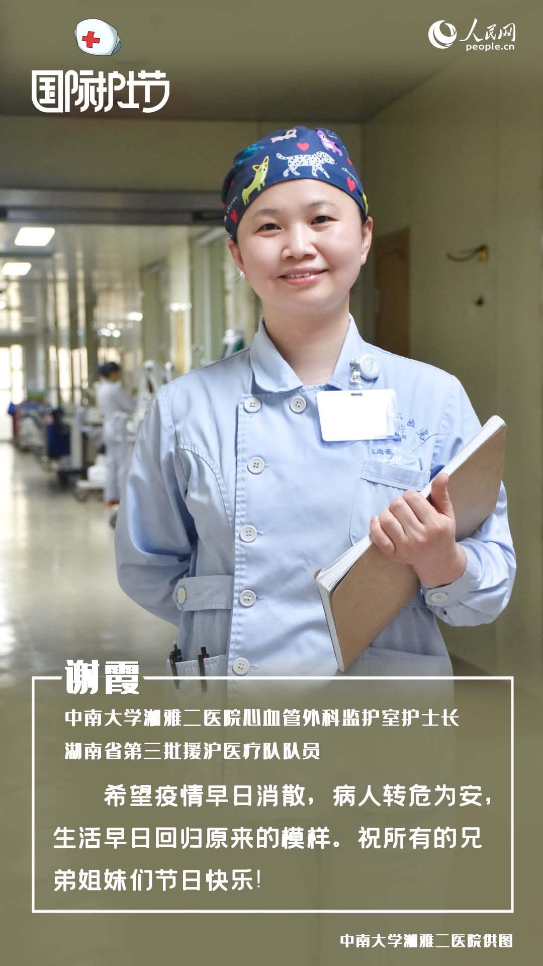 國際護士節傾聽一線護士的心愿-易網健康養生網 國際護士節傾聽一線護士的心愿