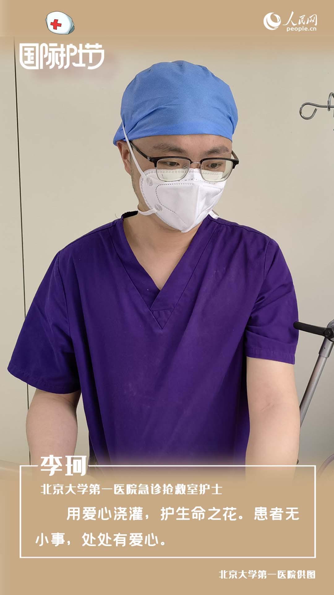 國際護士節傾聽一線護士的心愿-易網健康<a href=http://m.henggaotouzi.com/jkys/ target=_blank class=infotextkey>養生</a>網 國際護士節傾聽一線護士的心愿