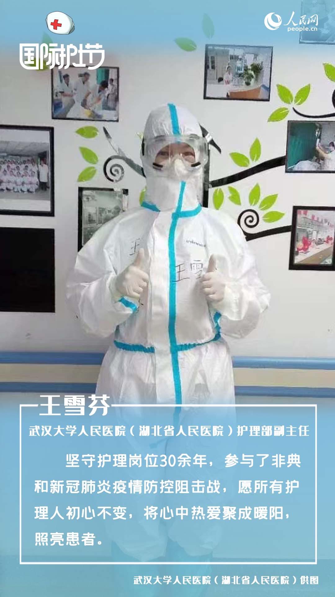 國際護士節傾聽一線護士的心愿-易網健康養生網 國際護士節傾聽一線護士的心愿