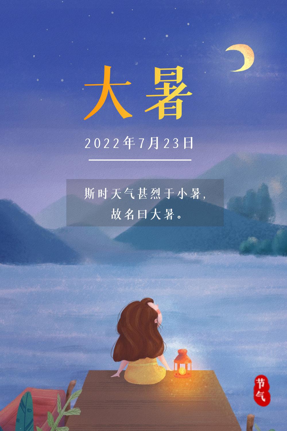 今日大暑宜靜心賞荷