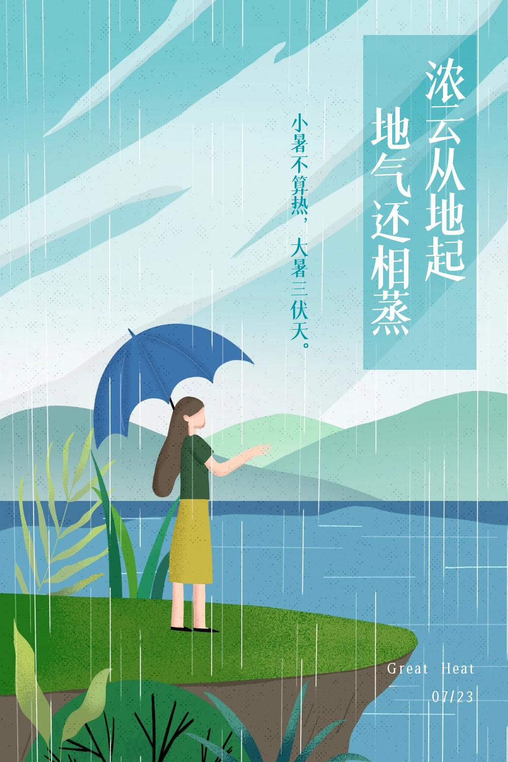 今日大暑宜靜心賞荷