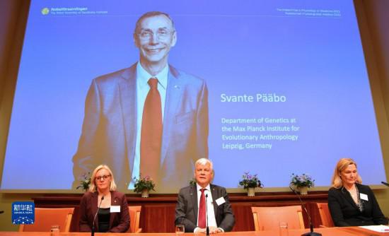 瑞典科學家獲2022年諾貝爾生理學或醫學獎-易網健康<a href=http://m.henggaotouzi.com/jkys/ target=_blank class=infotextkey>養生</a>網 瑞典科學家獲2022年諾貝爾生理學或醫學獎