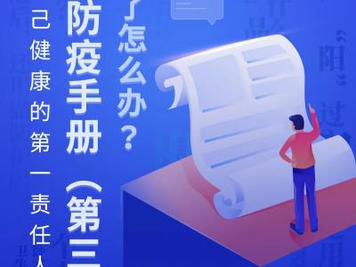 解讀孕產(chǎn)婦做好防護(hù)避免感染問(wèn)題