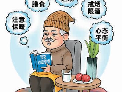 低溫來襲，怎樣健康過冬？（健康直通車（第107站））