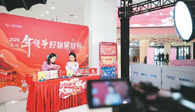 這個春節，去網上辦年貨