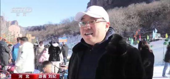 健康運動過大年春節期間冰雪項目火熱