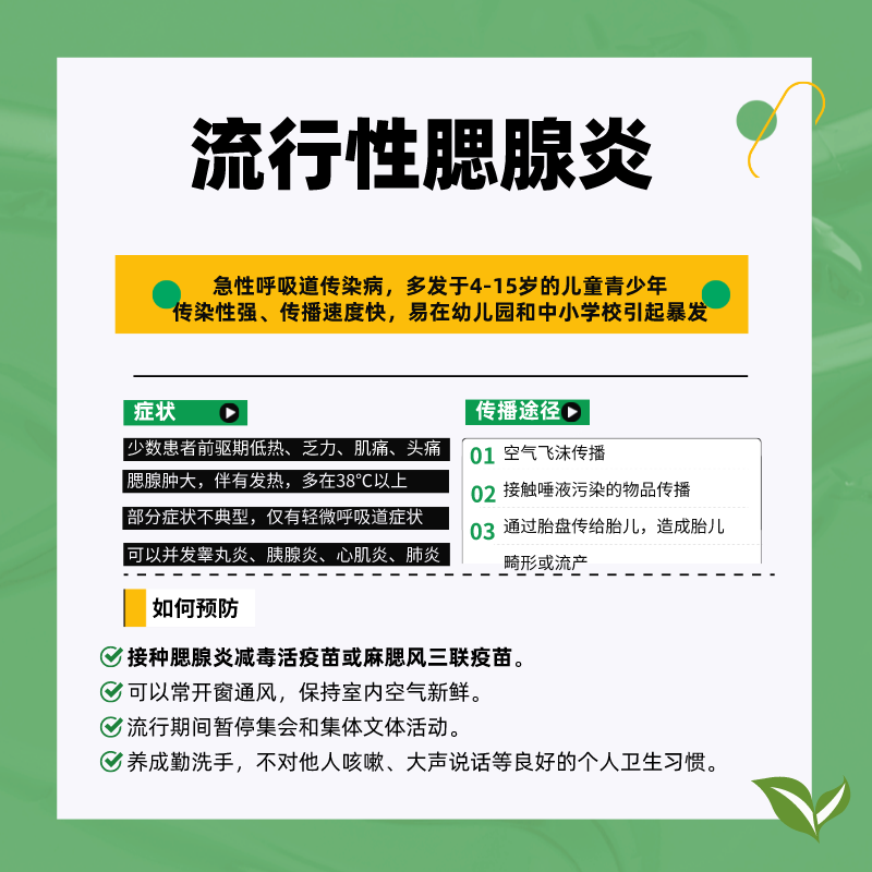 甲流、諾如等傳染病流行個人如何做好防護？