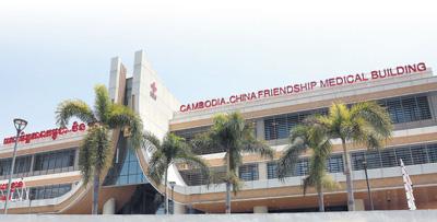 為增進世界人民健康福祉作出貢獻（中國援外醫療隊派遣60周年）