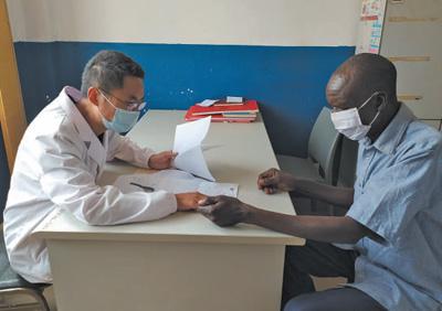 為增進世界人民健康福祉作出貢獻（中國援外醫療隊派遣60周年）