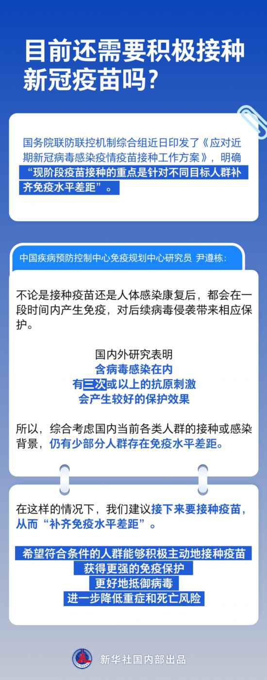 XBB.1.16變異株會(huì)導(dǎo)致結(jié)膜炎嗎，是否會(huì)在我國(guó)流行？權(quán)威解答來(lái)了