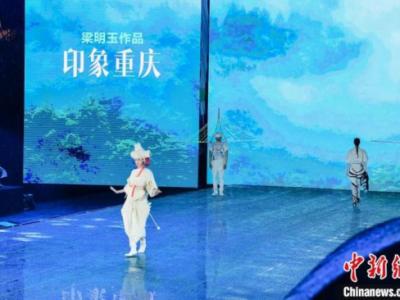 重慶國際消費節開幕逾百場主題活動和消費促進活動接連上演