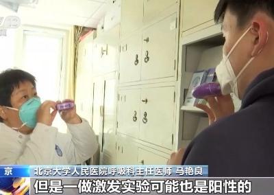 近年來哮喘患者逐年增加什么是哮喘？如何防治？