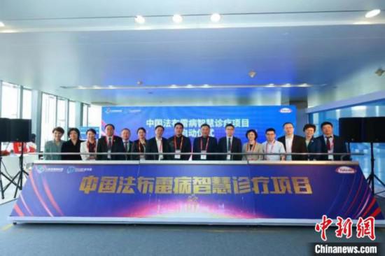 “中國法布雷病智慧診療項(xiàng)目”上海啟動(dòng) 提升早診和規(guī)范化治療水平
