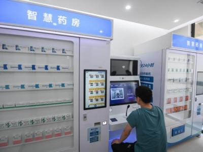 2023年上半年基本醫?；鹗杖爰s1.63萬億元