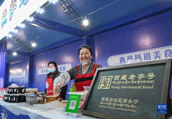 西藏味道美食體驗周開幕