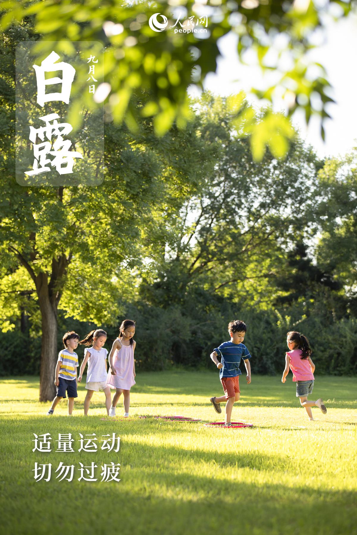 白露寒氣生,養生應注意哪些要點?-易網健康養生網 白露寒氣生,養生應注意哪些要點?