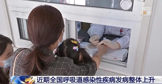 秋冬季全國呼吸道感染性疾病高發 專家提示警惕這些癥狀