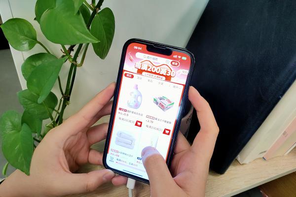 “雙11”用戶消費鏡像：理性與品質升級并存