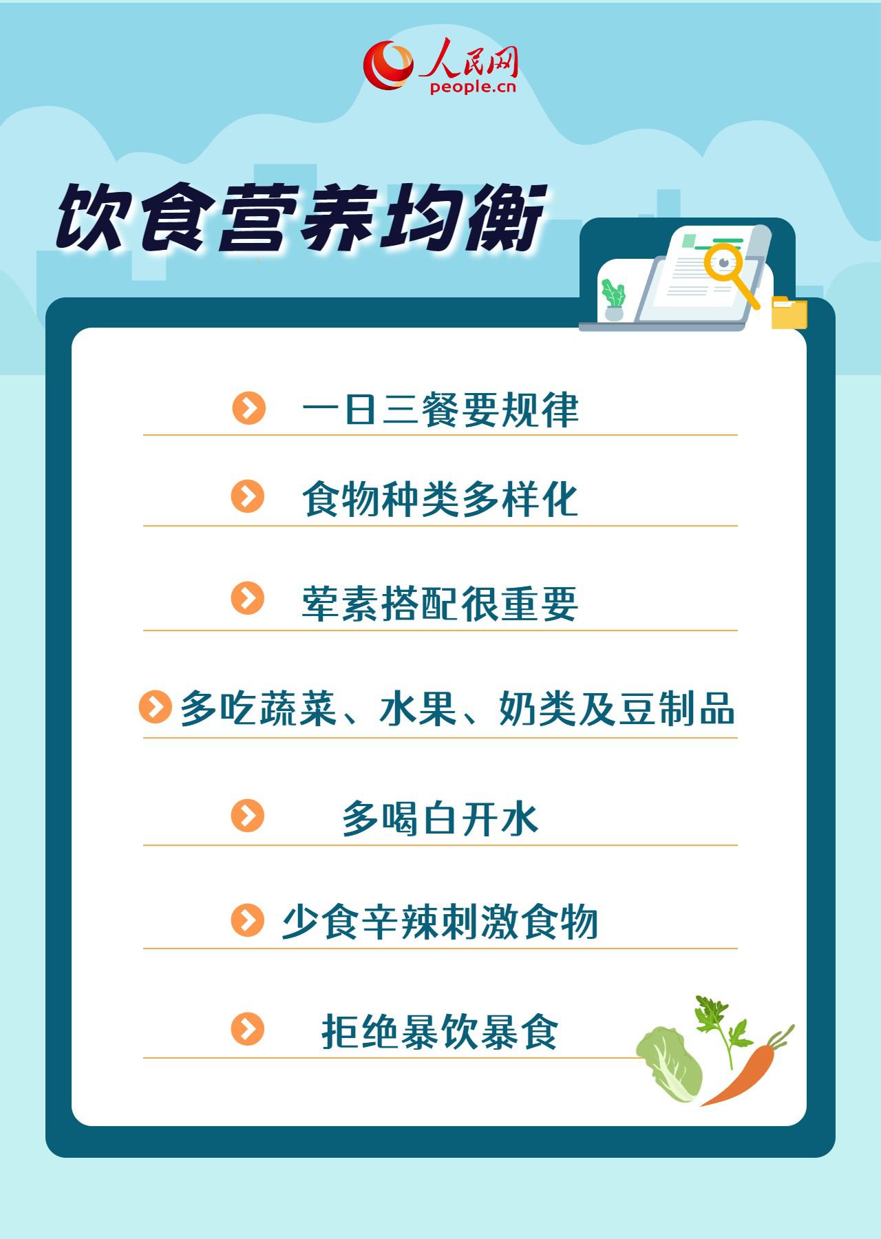 預防冬季呼吸道疾病，這些小事你做到了嗎？