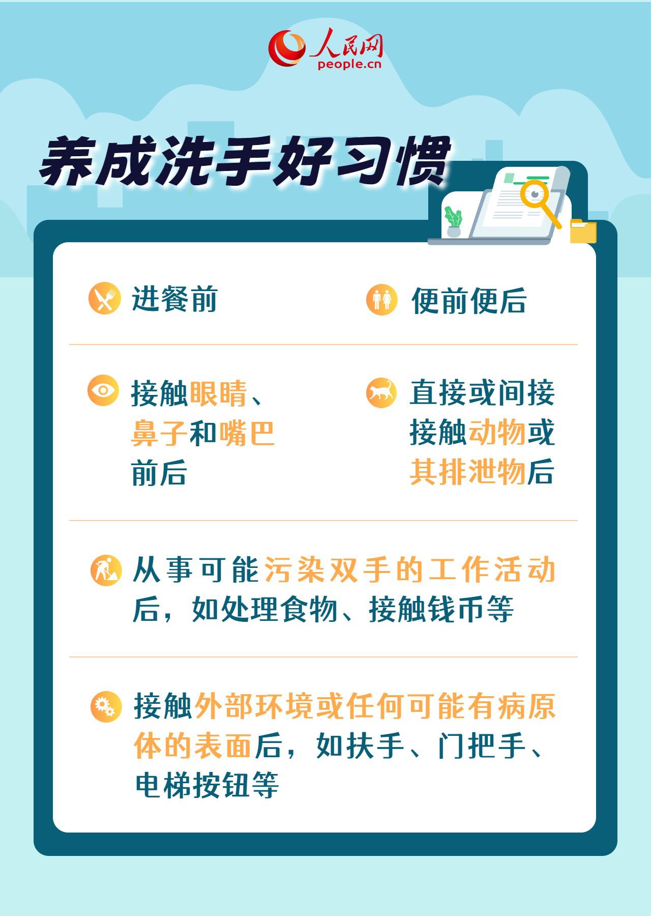 預防冬季呼吸道疾病，這些小事你做到了嗎？