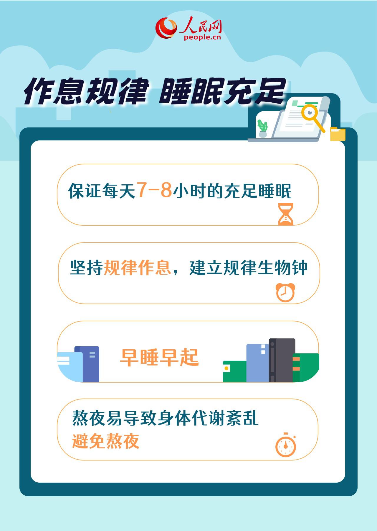 預防冬季呼吸道疾病，這些小事你做到了嗎？