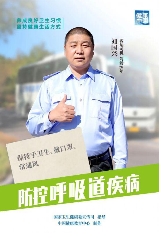 防控呼吸道疾病，聽聽他們?cè)趺凑f！