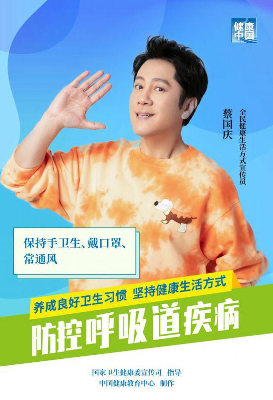 防控呼吸道疾病，聽聽他們?cè)趺凑f！