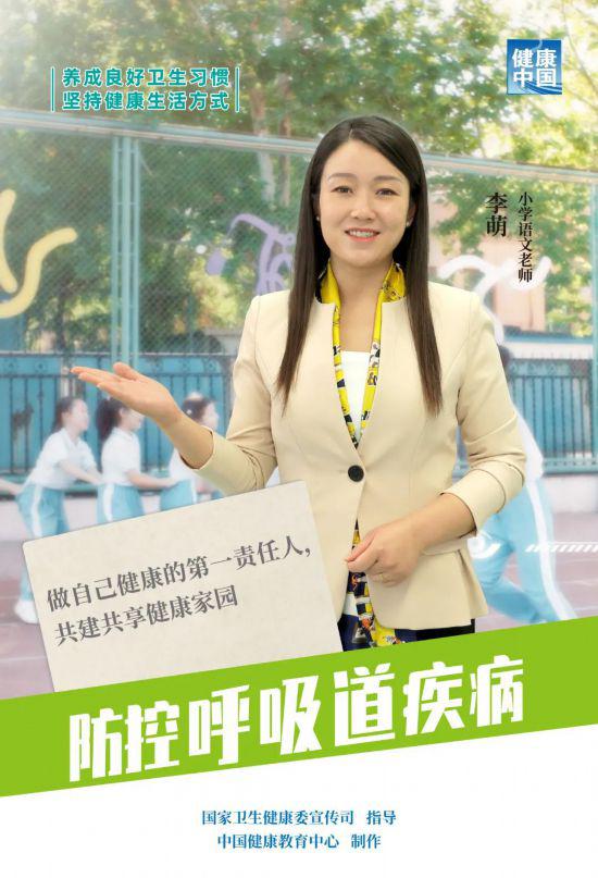 防控呼吸道疾病，聽聽他們?cè)趺凑f！