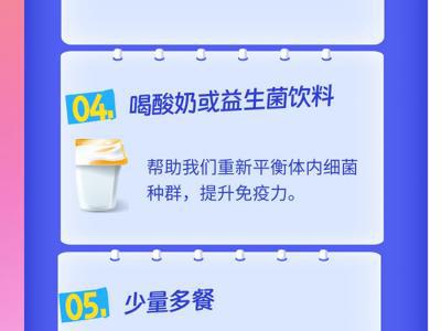 呼吸道疾病患者發(fā)熱期間怎么吃？這份飲食建議請(qǐng)查收