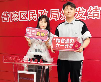 2023，百姓身邊的民生新事