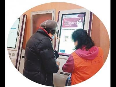 “數”盡其用 護航全民健康