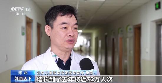 國家衛健委：已規劃建設16個國家兒童區域醫療中心