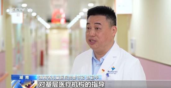 國家衛健委：已規劃建設16個國家兒童區域醫療中心