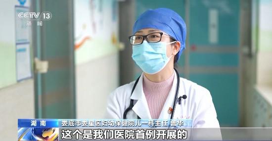 國家衛健委：已規劃建設16個國家兒童區域醫療中心